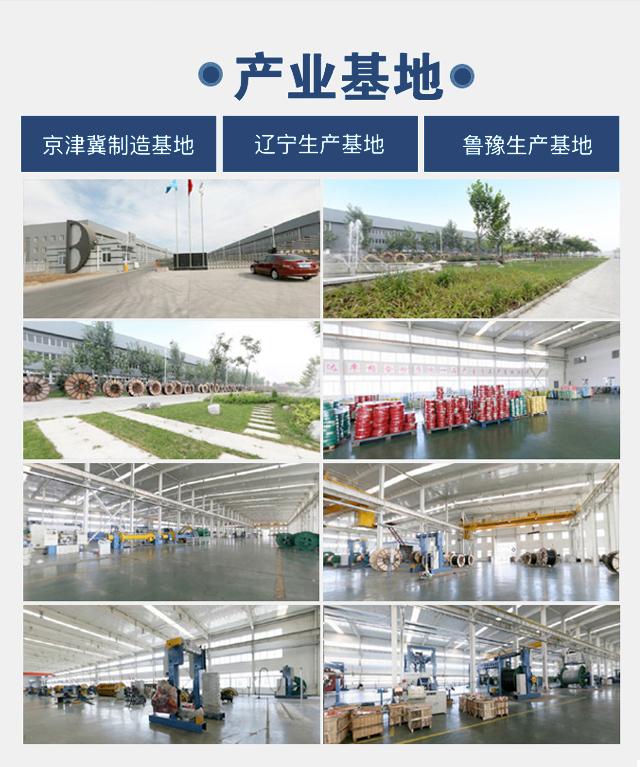 产品展示